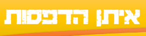 הדפסת סובלימציה